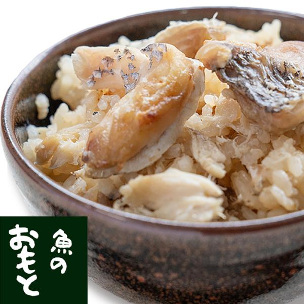 鯛の旨みがご飯に染み渡る 漁師の手しごと 鯛めし（2個）広島県 瀬戸内鯛 美味しい 漁師仕立ての家庭の味 魚のおもと お取り寄せグルメ ギフト 御礼 祝 送料無料