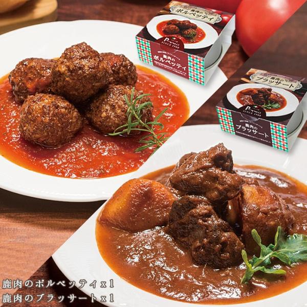 日本一の鹿肉を全国の人に味わってもらいたい山陰の森が育んだ「赤い宝石」とも言われる鳥取の最高品質鹿肉を、1980年創業のイタリア料理店「ペペネーロ　イタリア館」のオーナーシェフ木下氏がワインによく合うイタリア料理に仕上げ、お店の味をそのまま...