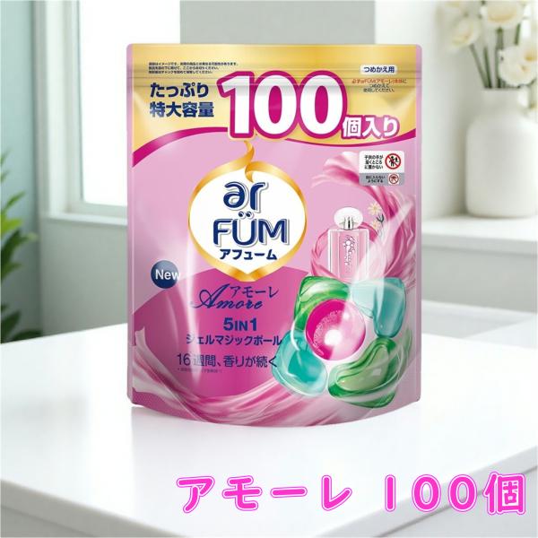 Chi_._ka7727さん専用　アフューム　アモーレ　詰め替え2個セット arFUM（アフューム） アモーレ 詰め替え 100個 ベルガモットと