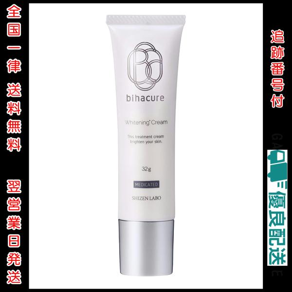 信頼】 自然派研究所 BIHACURE tbg.qa