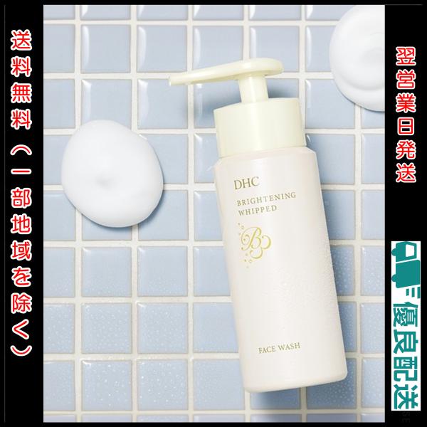 DHC ブライトニングホイップウォッシュ(炭酸洗顔料) 120g | スキンケア 泡洗顔 毛穴 フェイスケア 乾燥 毛穴ケア 無添加