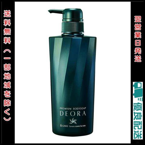 【&GINO】プレミアムボディーソープ デオラ480ml ボディーソープ新品2本 Amazon.co.jp: &GINO プレミアムボディーソープ デオラ 480ml