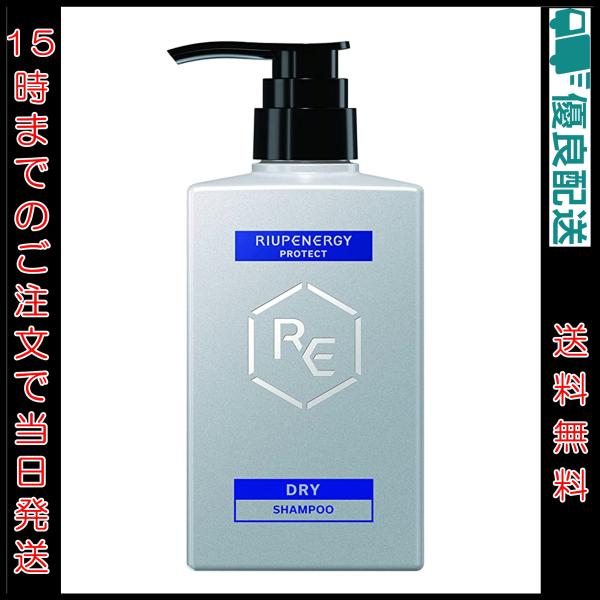 リアップエナジーPROTECT 薬用 スカルプ シャンプー ドライ 400ml 大正製薬 | 乾燥肌用 皮脂洗浄 うるおい補充 フケ かゆみ 汗臭防止