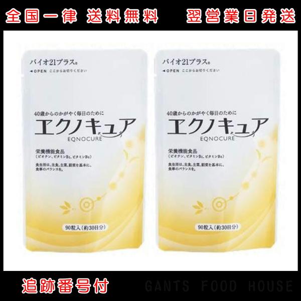 reversalhouse_ekunokyua90-2set