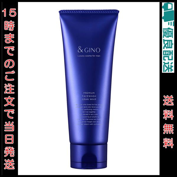 &GINO プレミアムフェイスウォッシュ グランホイップ 120g