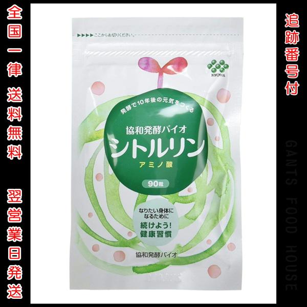 協和発酵バイオ シトルリン 90粒