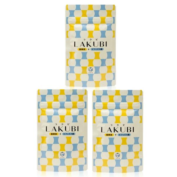 3袋セット Lakubi ラクビ 悠悠館31粒 Buyee Buyee 提供一站式最全面最專業現地yahoo Japan拍賣代bid代拍代購服務bot Online