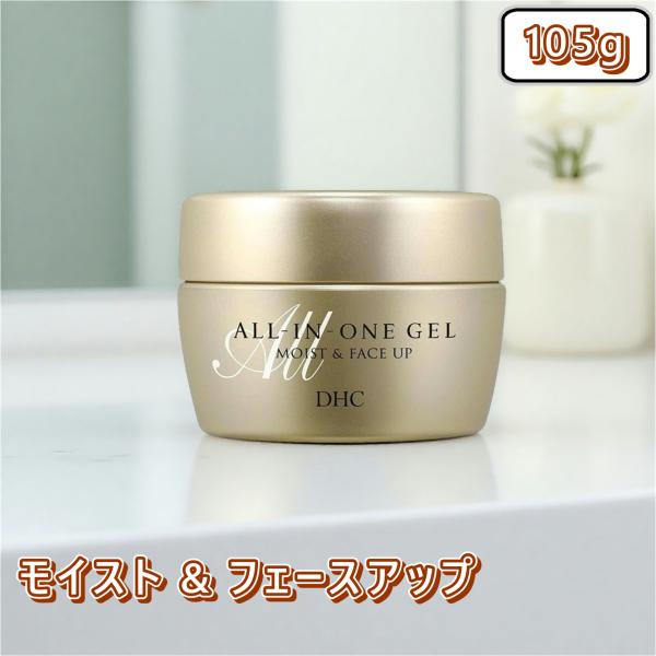DHC オールインワンジェル モイスト＆フェースアップ 105g |  美肌 ハリ スキンケア 40代 50代 保湿