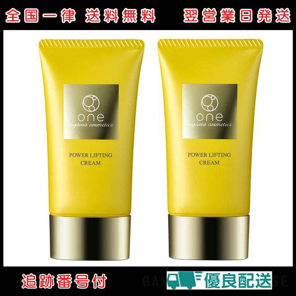one（ユーグレナ） 2個セット ユーグレナ one パワーリフティング