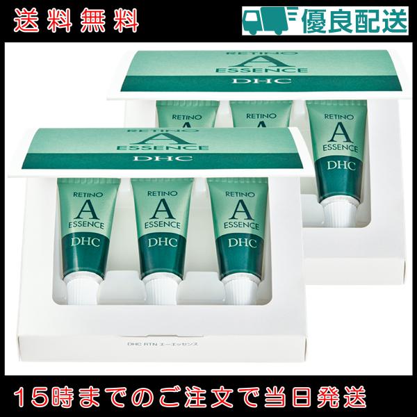 DHC 2箱セット レチノAエッセンス (5g×3本) リニューアル | レチノール