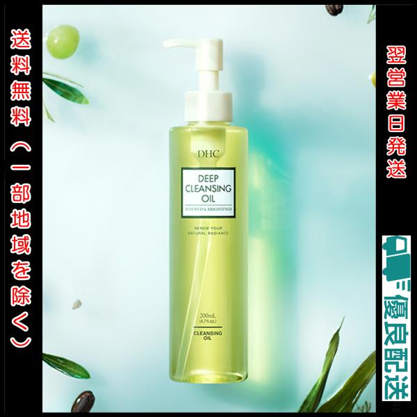DHC 薬用 ディープクレンジングオイル リニューブライト 200ml 医薬部外品 | 美容 メークオフ マツエク メイク落とし 化粧落とし