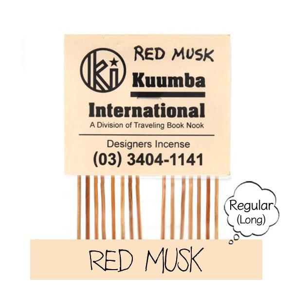 KUUMBA クンバ｜INCENSE regular (RED MUSK)(お香 レギュラーサイズ)