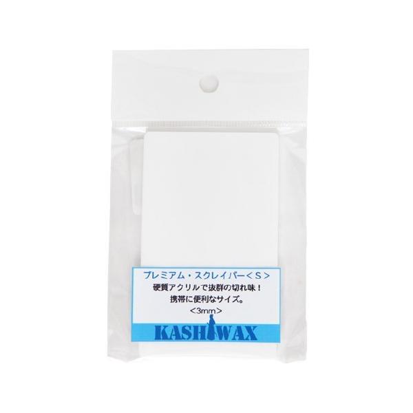 カシワックス カシワックス Kashiwax Special Set / 250g