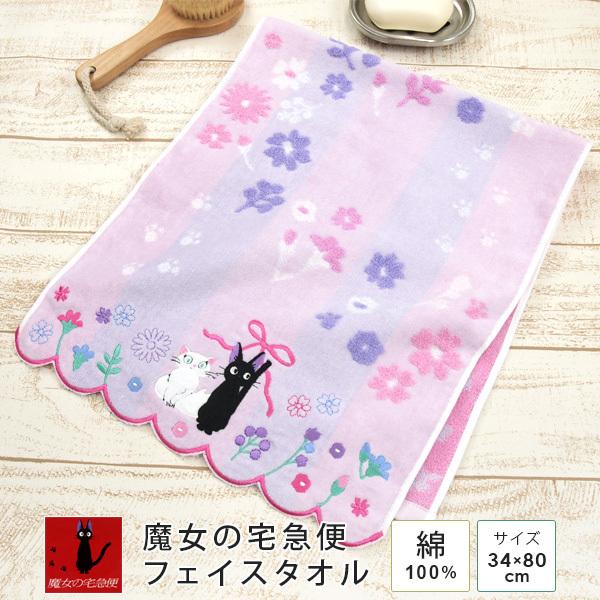 ジブリがいっぱいハンドタオルセット ジブリがいっぱいハンドタオルセット 楽天市場】ジブリが