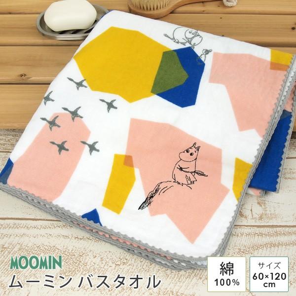 ムーミンのお皿とバスタオル ムーミン』フラワーピクニック フード付きバスタオル&スタイB