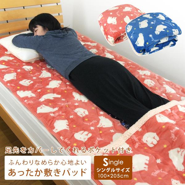 極美品✨脚付ポケットコイルベッド✨セミシングル❤️専用シーツ2枚•敷きパット付 山善（YAMAZEN） ベッド 脚付きマットレス セミダブル 組み立て簡単