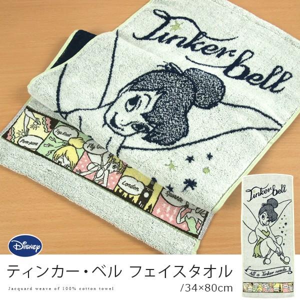 Disney（ディズニー） ティンカーベル フェイスタオル コミック