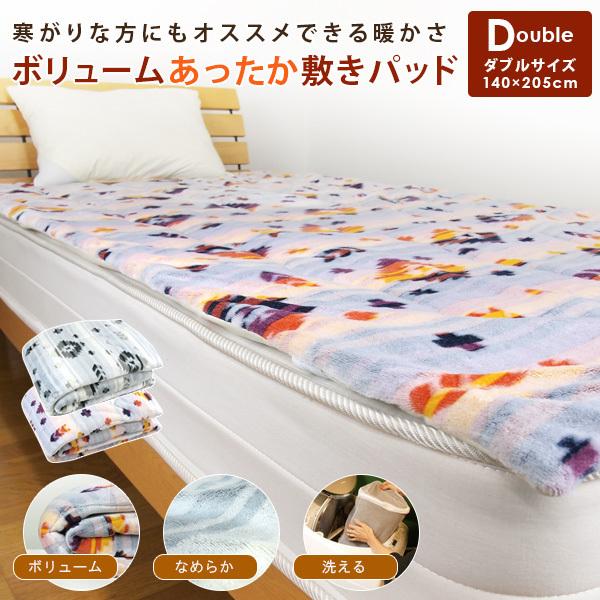 REVEUR(寝具) 敷きパッド ベッドパッド ダブル 暖かい REVEUR(寝具) 敷きパッド ベッドパッド ダブル 暖かい