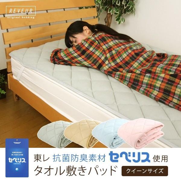 敷きパッド ベッドパッド クイーン 抗菌防臭 汗取りパッド : 寝具の