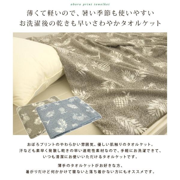 タオルケット シングル ハワイアン柄 Buyee Buyee Japanese Proxy Service Buy From Japan Bot Online