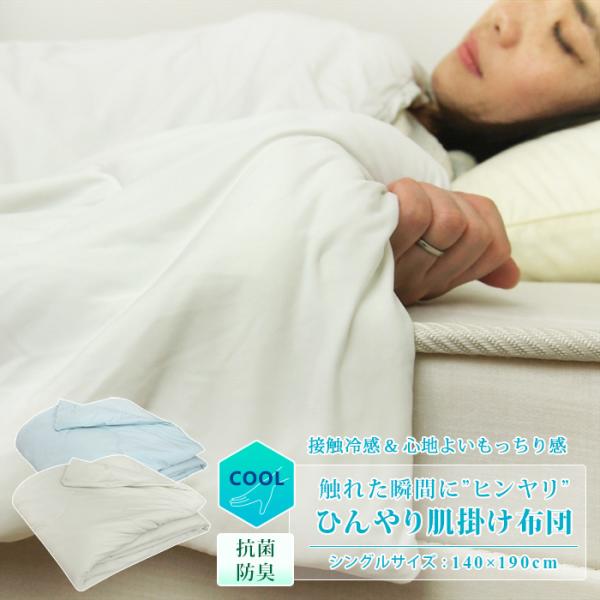 【家族用におすすめ】掛け布団 3枚セット シングル グレー 洗える 冷感 薄手 家族用におすすめ】掛け布団 3枚セット シングル グレー 洗える