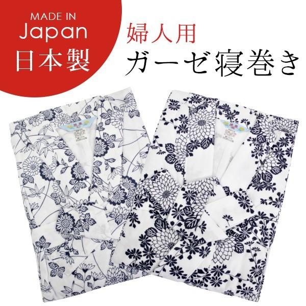 ガーゼ 寝巻き 婦人用 日本製 女性用 浴衣 寝間着 入院 介護用 3780f 寝具の専門店リヴェール Yahoo 店 通販 Yahoo ショッピング