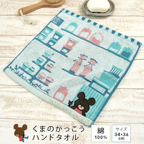 くま　タオル 楽天市場】タオル 洗面所 3枚組 手拭きタオル かわいい くま クマ 刺繍