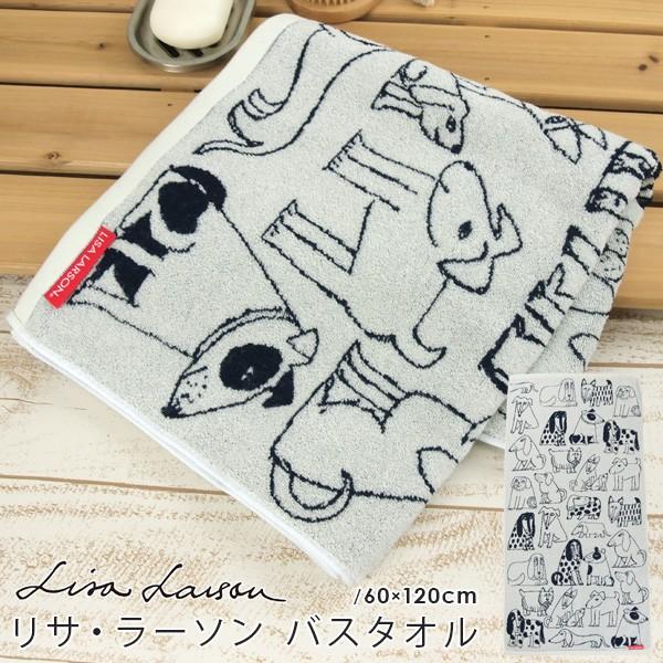 ラグナロックシティ バスタオル（RAYCHEL • SHIORI） ラグナロックシティ バスタオル（RAYCHEL • SHIORI） 【公式通販】