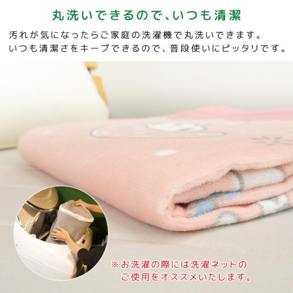 お昼寝ケット サンリオ 85×115cm タオルケット 綿100％ ブ | JChere
