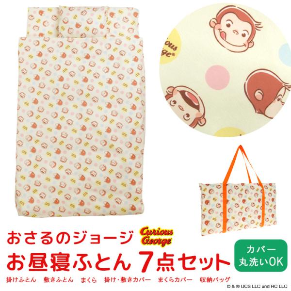 ジョージのママ様　座布団ケース30×30cm ジョージのママ様 座布団ケース30×30cm