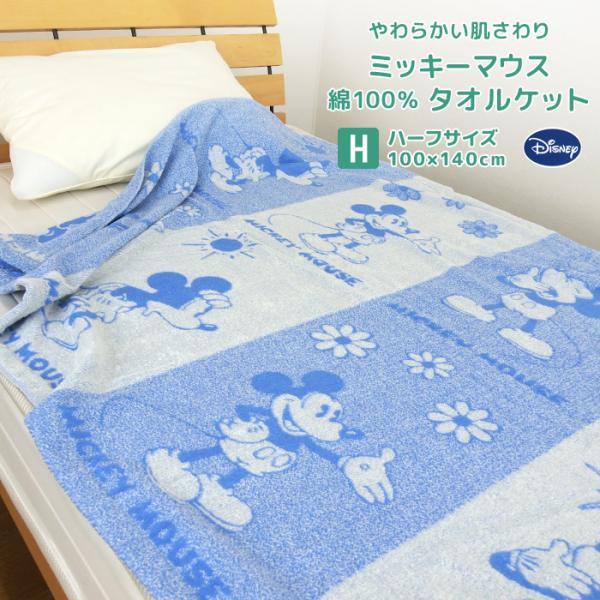 reveur_sn-mktoket23-h