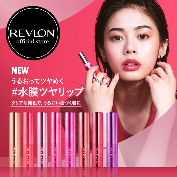 レブロン スーパーラストラスデューイシャインリップスティック レブロン スーパー ラストラス デューイ シャイン リップ