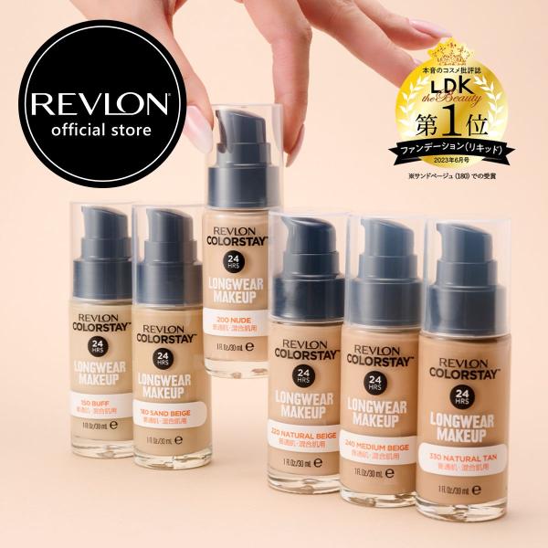 【今だけ】数量限定　トライアルプライスで一部カラーを20％OFFの、1,760円にて販売中！詳しくは商品説明欄をご覧ください普通肌・混合肌用　リキッドファンデーションくすまない*1！さらに、スキンケア効果をプラス！24時間*2 落ちにくい ...