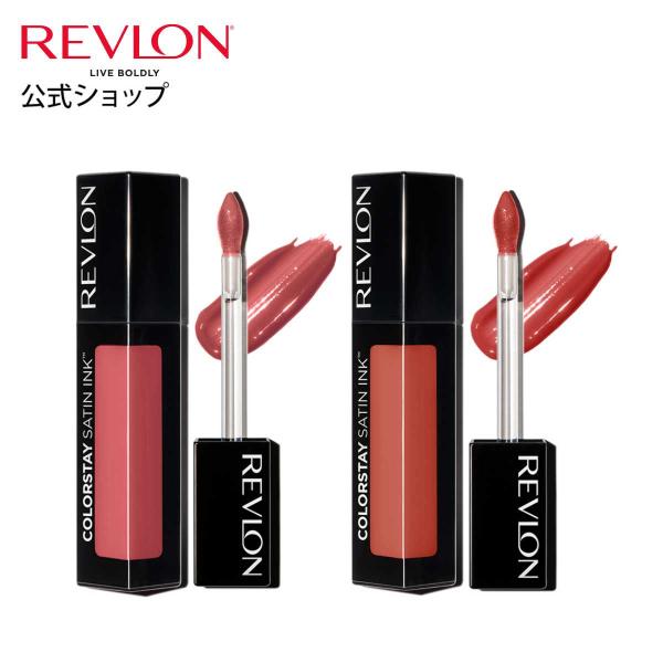 ★Revlon★レブロン★カラーステイサテンインク リップカラー★口紅★ルージュ カラーステイ サテン インク / レブロン(リキッドルージュ