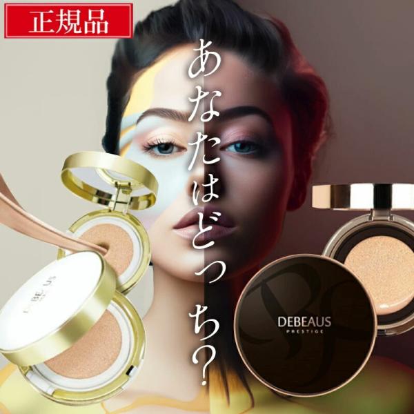 スキンケアとメイクを同時に！・高密度の密着力・メイク崩れなしで一日中しっとりをキープ・肌の弾力をUPしボリューム感ある艶肌を実現・本体の肌トーンに戻る自然な肌を演出・毎日使うファンデだから成分にこだわるSPF50+/PA+++毎日のご使用で...