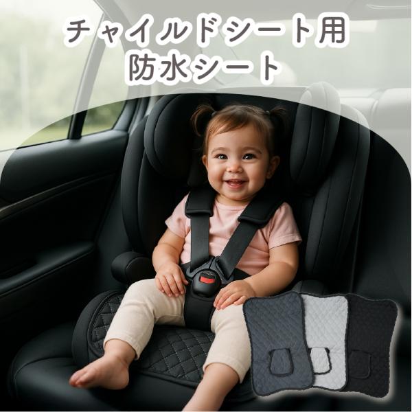 revoace_baby-waterproofsheets_1_d_20251114133613
