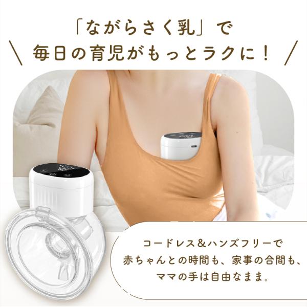 revoace_breast-pump_1_d_20260121112334