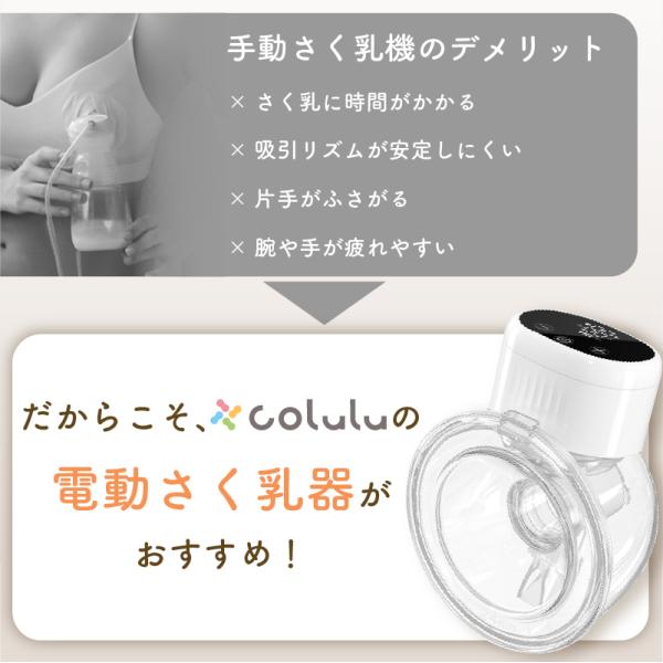 revoace_breast-pump_2_d_20260121112338