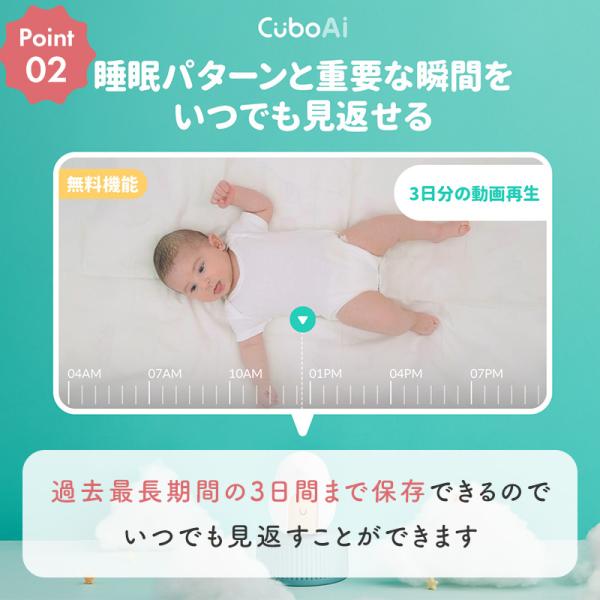 revoace_cubo-ai-plus-sensorpad_3_d_20250129110325