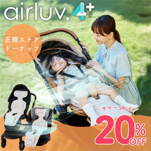 エアラブ4（プラスではない）、ケーブル、バッテリー付属 airluv エアラブ 対応バッテリー 充電用ケーブル(約20cm)付き