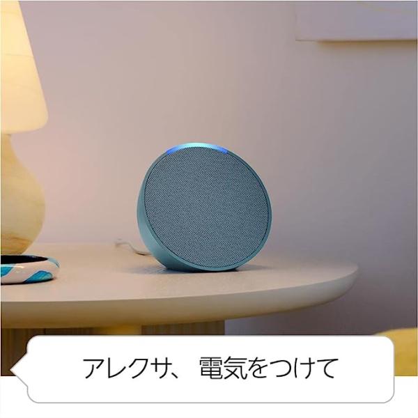 revoace_echo-pop_2_d_20230802203022