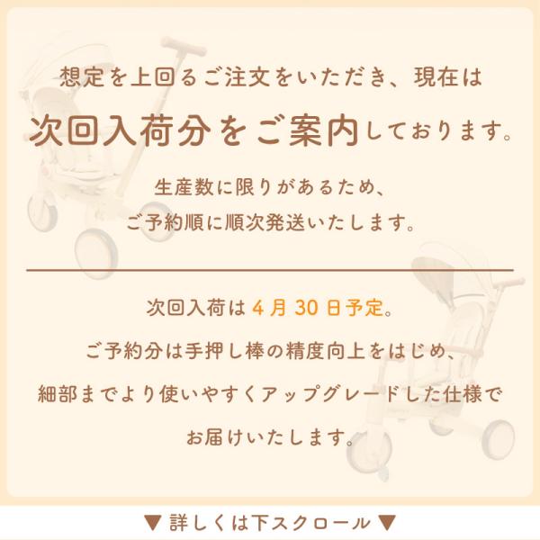 revoace_morby_1_d_20260402135641