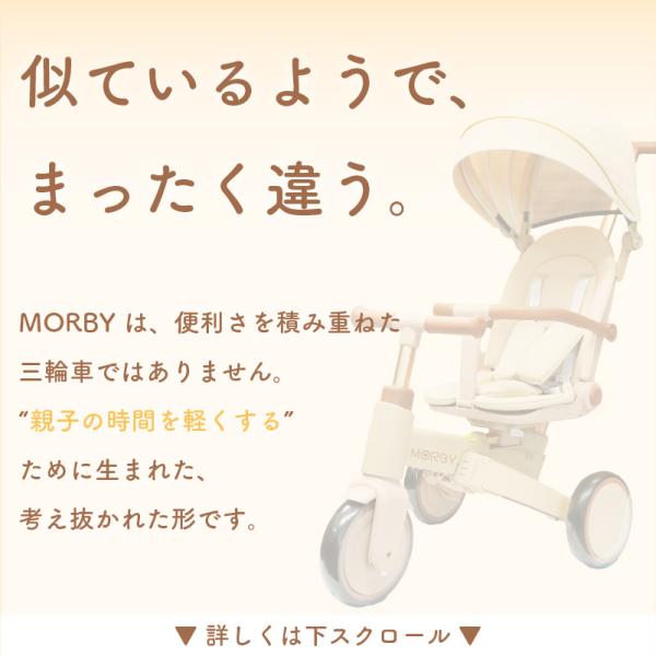 revoace_morby_4_d_20251225143117