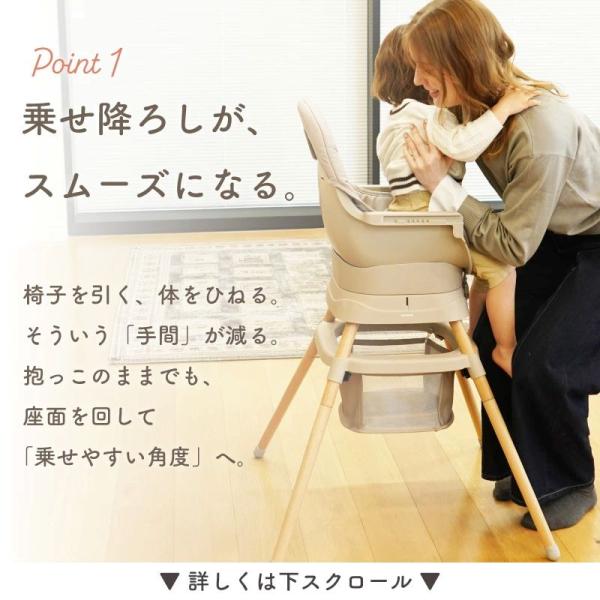 revoace_swris360_3_d_20260305141748