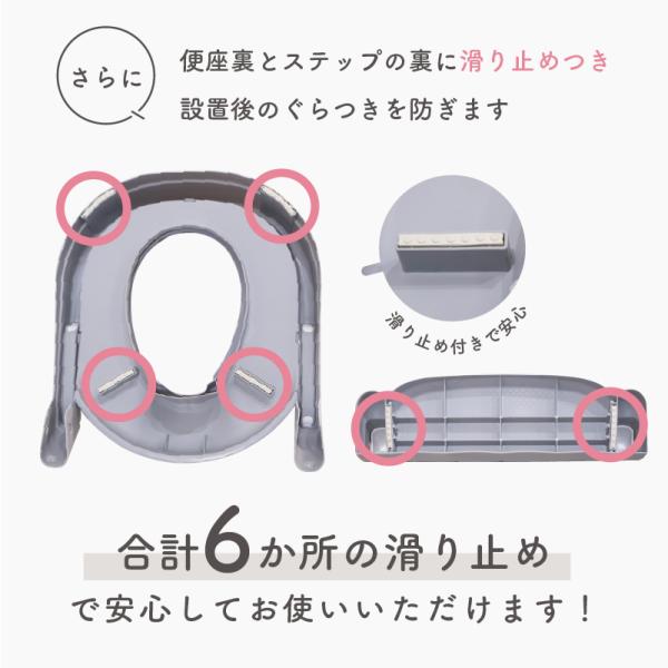 revoace_toiletstep_5_d_20250806152557