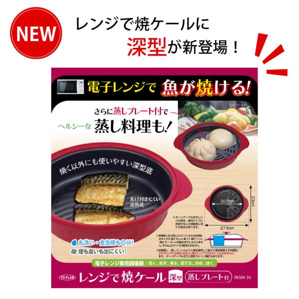 revoace_yake-ru_5_d_20241004224759