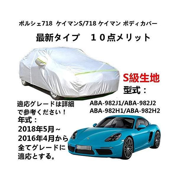 AUNAZZ カーカバー 専用カバー 純正 カーボディカバー UVカット 凍結防止カバー オックスフォード合成アルミ膜S? :a-B07FNTLC4D-20210710:revol market - 通販 - Yahoo!ショッピング AUNAZZ カーカバー 専用カバー 純正 カーボディカバー UVカット 凍結防止カバー オックスフォード合成アルミ膜S? :a-B07FNTLC4D-20210710:revol market - 通販 - Yahoo!ショッピング
