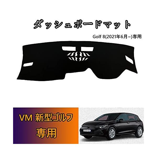 Kakash フォルクスワーゲン専用ダッシュボードマット ダッシュボードカバー車内 内装 日焼け防止 ダッシュボー A B09dc3cftj Revol Market 通販 Yahoo ショッピング