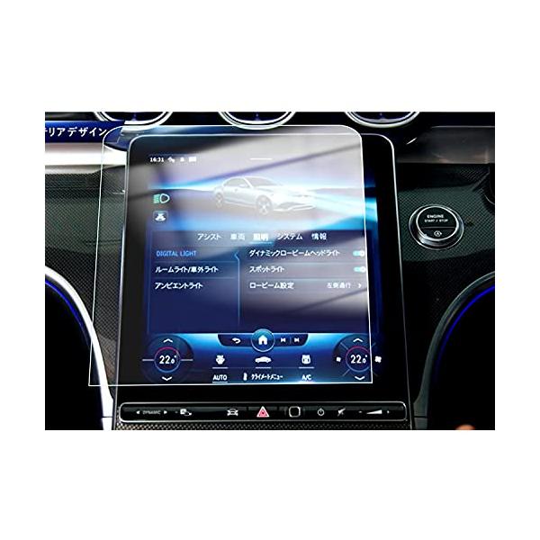 ruiya 強化ガラス 新型 メルセデスベンツ cクラス W206 / S06 専用 11.9インチ 縦型メディアディスプレイ カーナビ ?