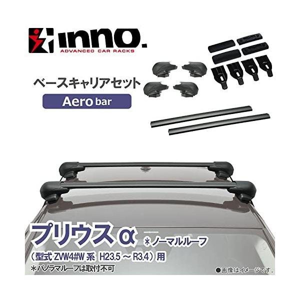 中古】 カーメイト INNO イノー トヨタ 30系 プリウス用 ルーフ